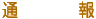 �ʕ�