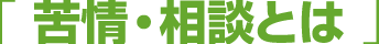 ���E���k�Ƃ�